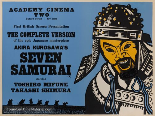 Shichinin no samurai - British Movie Poster