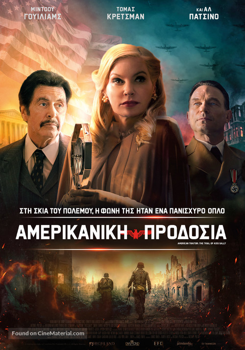 American Traitor: The Trial of Axis Sally - Greek Movie Poster