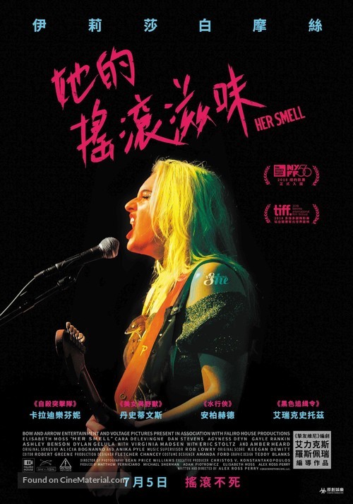 Her Smell - Taiwanese Movie Poster