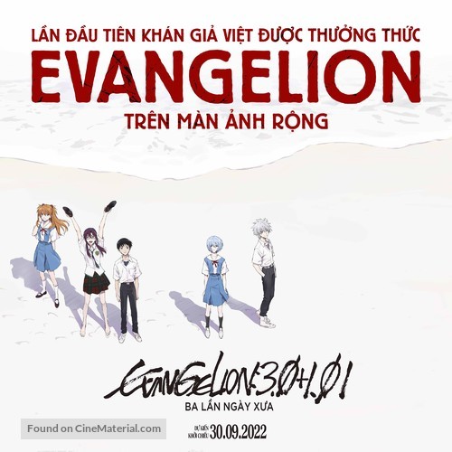 Shin Evangelion Gekij&ocirc;ban - Vietnamese poster