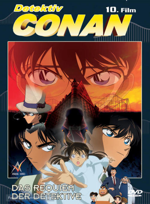 Meitantei Conan: Tanteitachi no requiem - German DVD movie cover