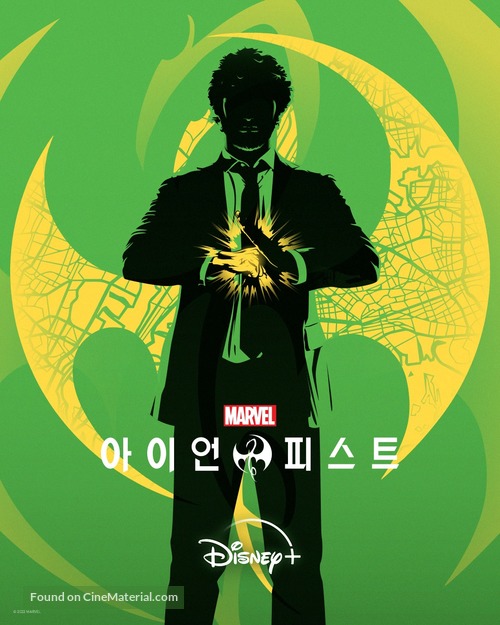 &quot;Iron Fist&quot; - South Korean Movie Poster