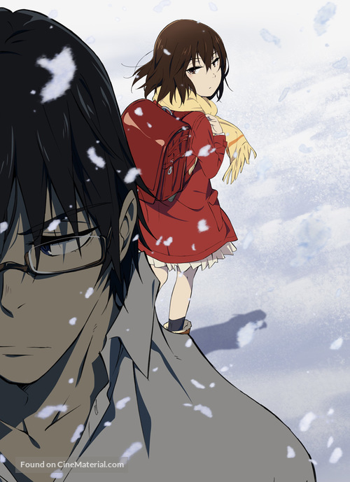 &quot;Boku dake ga Inai Machi&quot; - Key art