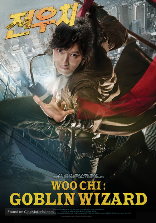 Woochi - New Zealand Movie Poster