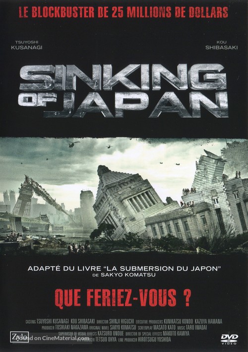Nihon chinbotsu - French DVD movie cover