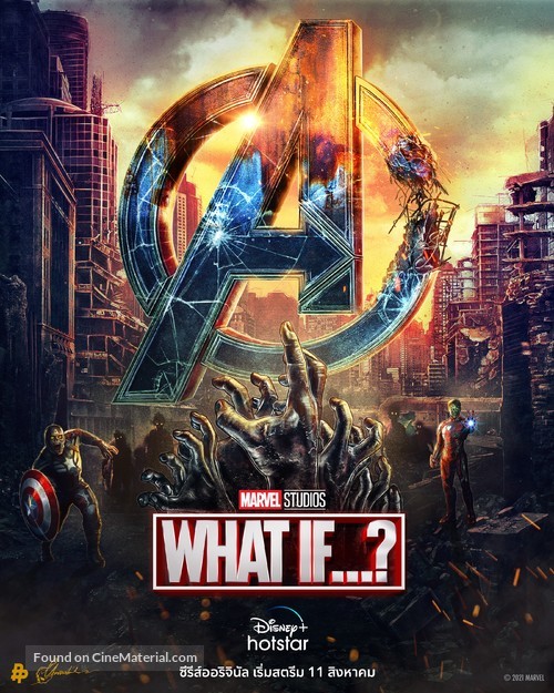 &quot;What If...?&quot; - Thai Movie Poster