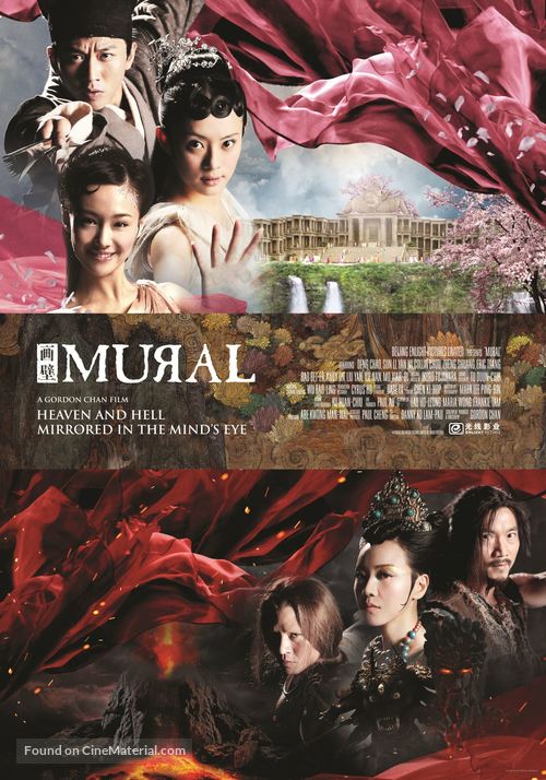 Mural - Movie Poster