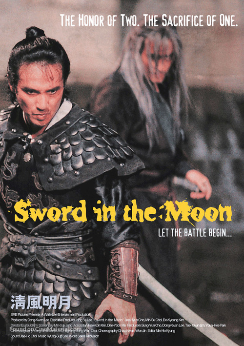 Sword In The Moon - Movie Poster