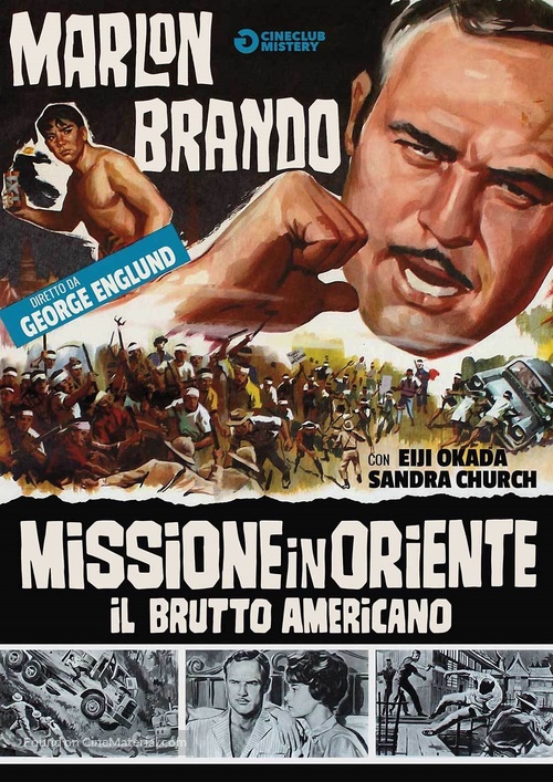 The Ugly American - Italian DVD movie cover