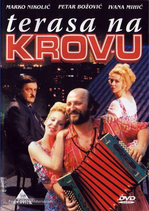 Terasa na krovu - Serbian DVD movie cover