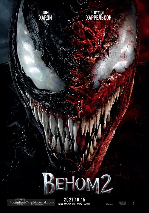 Venom: Let There Be Carnage - Mongolian Movie Poster