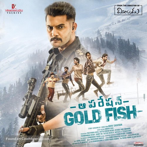 Operation Gold Fish - Indian Movie Poster