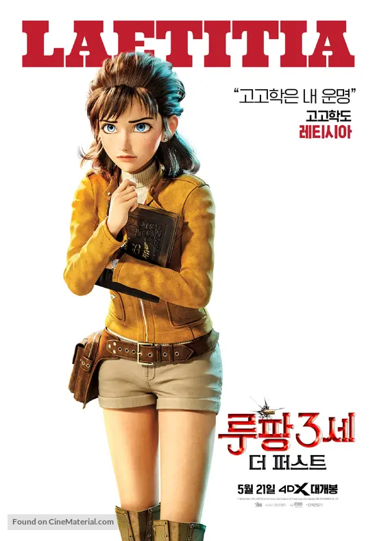 Get Lupin Iii The First 2019 South Korean Movie Poster Free Wallpaper Lupin Iii The First 2019 South Korean Movie Poster For Free