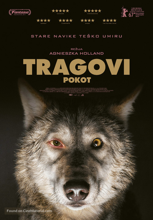 Pokot - Croatian Movie Poster