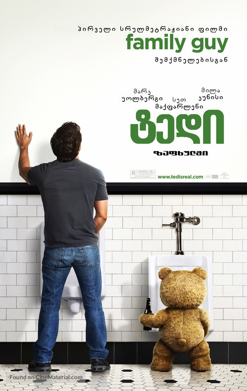 Ted - Georgian Movie Poster