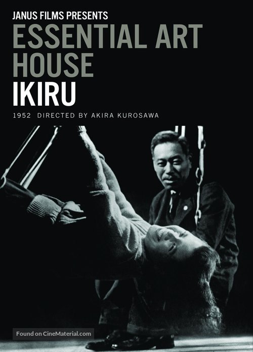 Ikiru - DVD movie cover