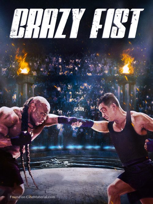 Crazy Fist - Video on demand movie cover