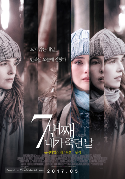 Before I Fall - South Korean Movie Poster