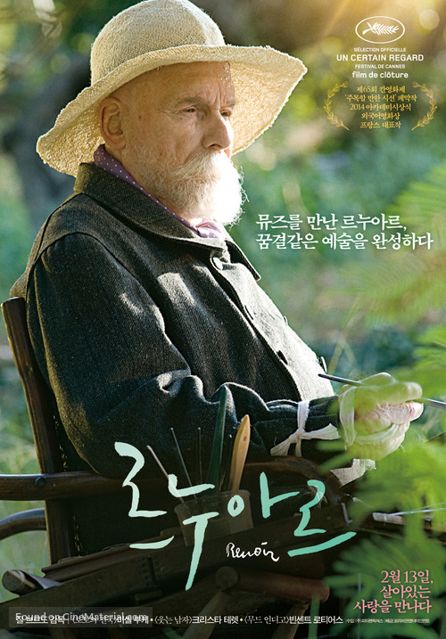 Renoir - South Korean Movie Poster