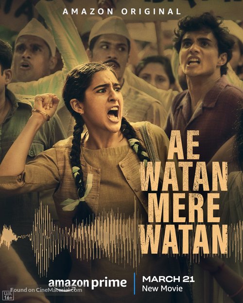 Ae Watan Mere Watan - Indian Movie Poster