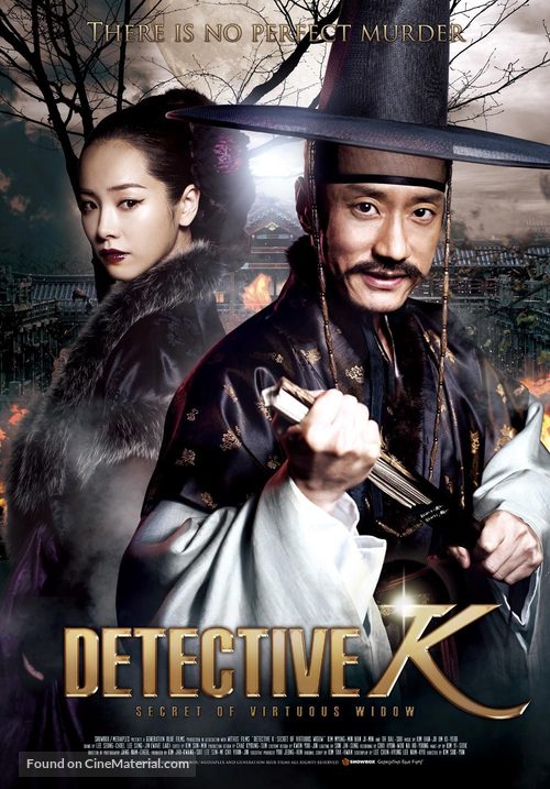 Jo-seon Myeong-tam-jeong - Movie Poster