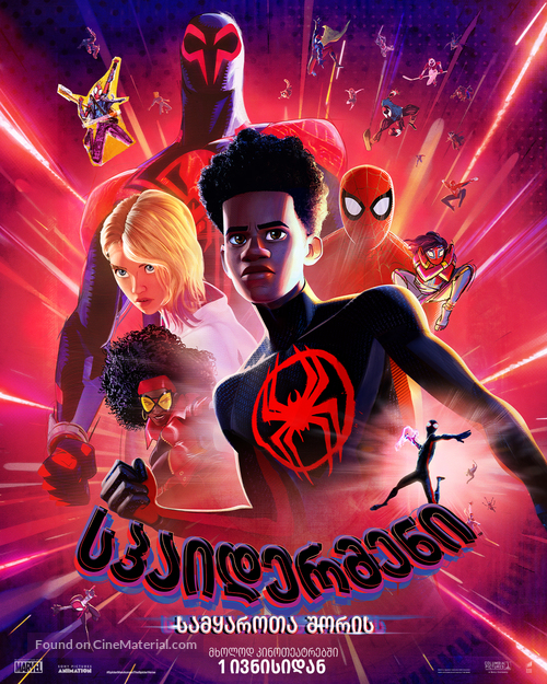 Spider-Man: Across the Spider-Verse - Georgian Movie Poster