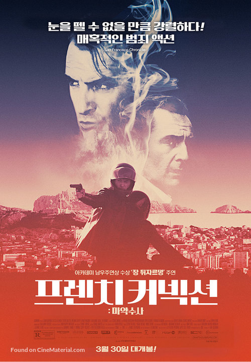 La French - South Korean Movie Poster