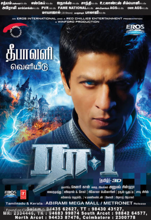 RA. One - Indian Movie Poster