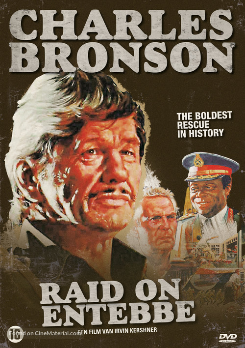 Raid on Entebbe - Dutch Movie Cover