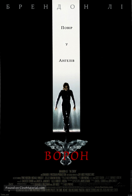 The Crow - Ukrainian Movie Poster