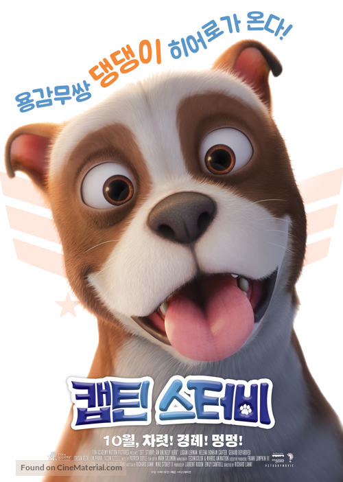 Sgt. Stubby: An American Hero(TM) - South Korean Movie Poster