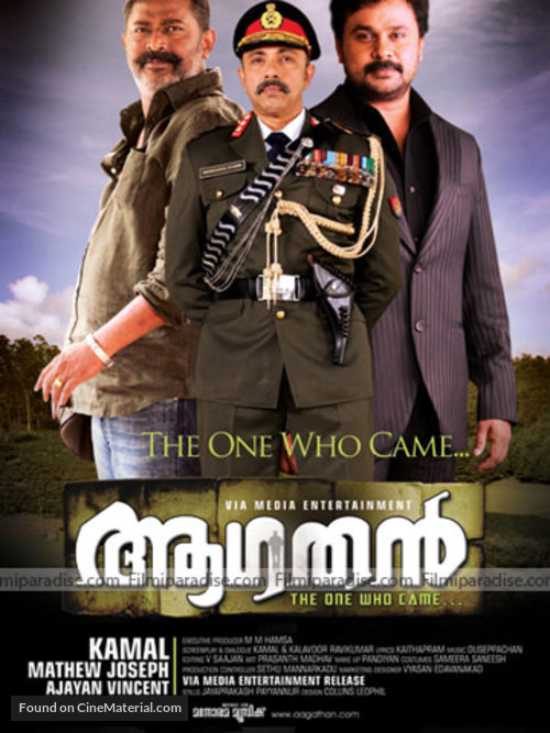 Aagathan - Indian Movie Poster