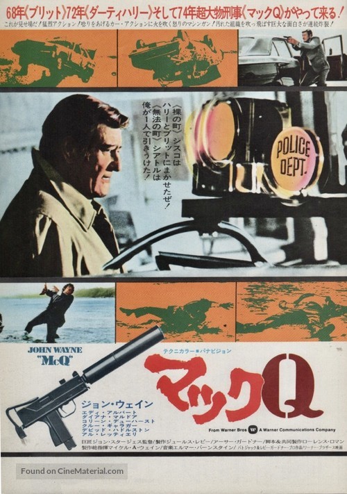 McQ - Japanese Movie Poster