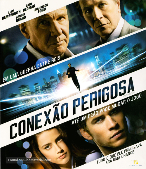 Paranoia - Brazilian Blu-Ray movie cover