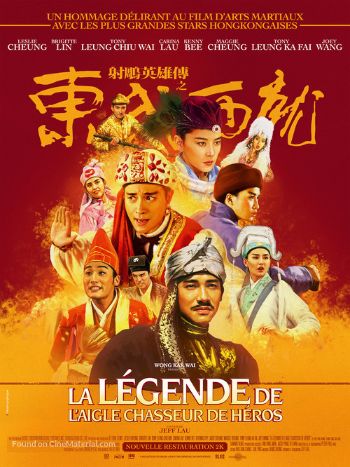 Sediu yinghung tsun tsi dung sing sai tsau - French Re-release movie poster