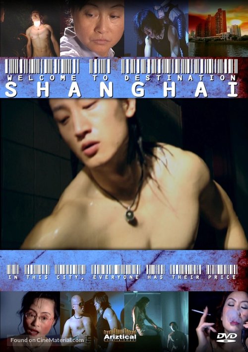 Mu di di Shanghai - Movie Poster