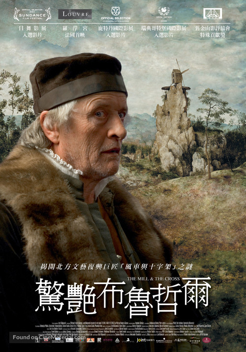 The Mill and the Cross - Taiwanese Movie Poster