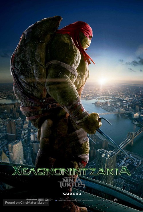 Teenage Mutant Ninja Turtles - Greek Movie Poster
