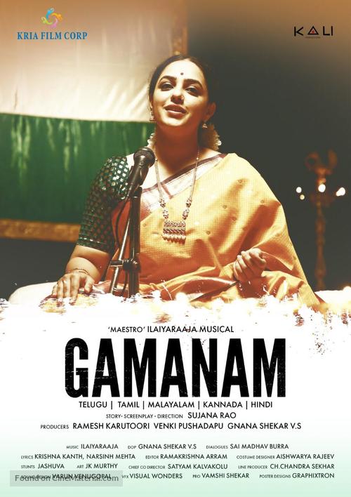 Gamanam - Indian Movie Poster