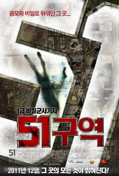 51 - South Korean Movie Poster