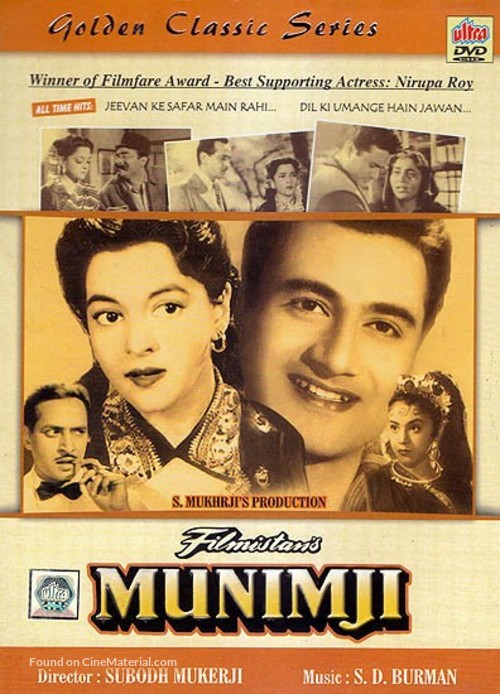 Munimji - Indian DVD movie cover
