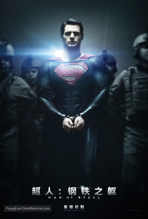 Man of Steel - Chinese Movie Poster