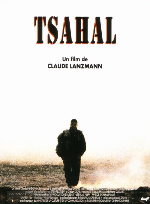Tsahal - French Movie Poster