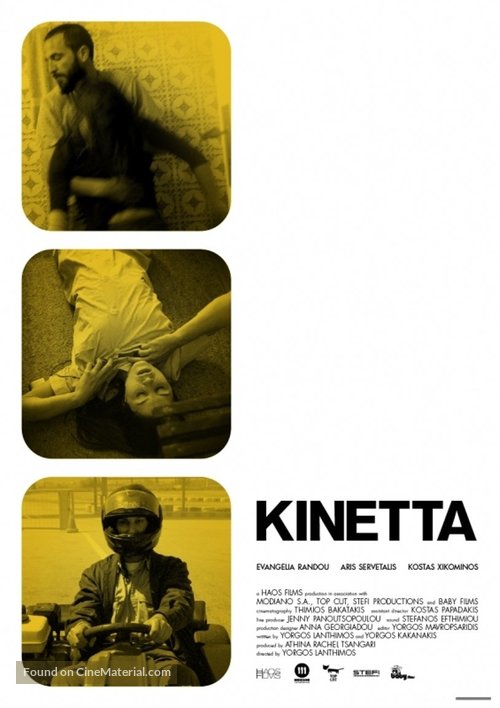 Kinetta - Greek Movie Poster