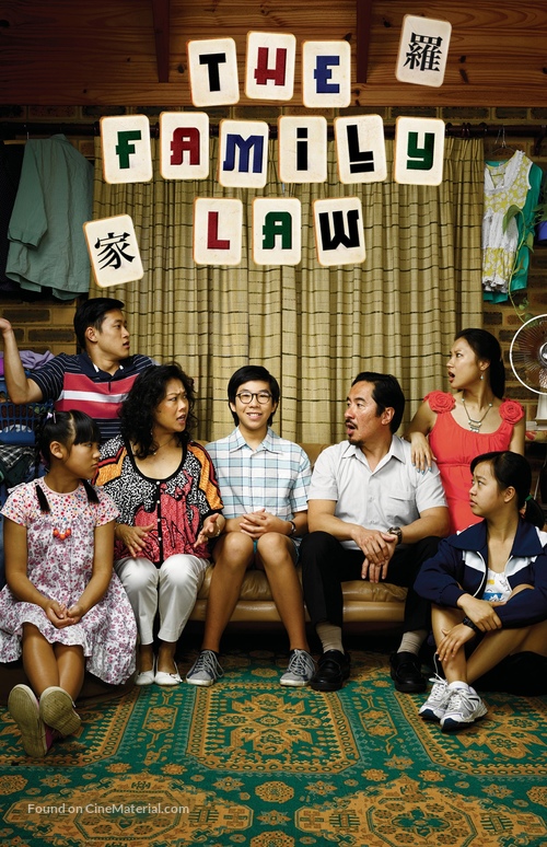 &quot;The Family Law&quot; - Australian Movie Poster