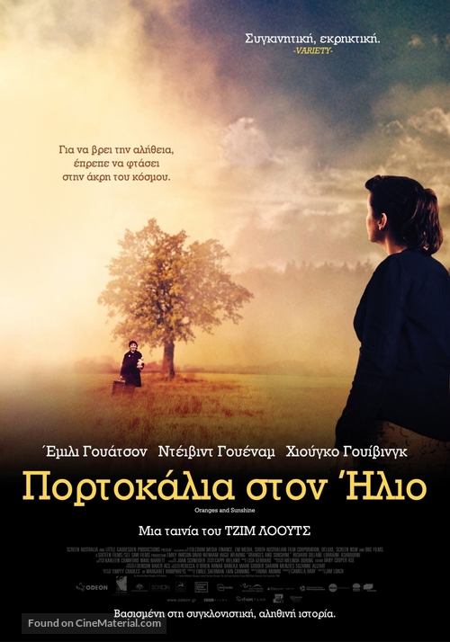 Oranges and Sunshine - Greek Movie Poster