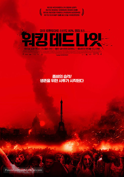 La nuit a d&eacute;vor&eacute; le monde - South Korean Movie Poster