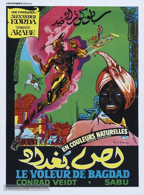 The Thief of Bagdad - Algerian Movie Poster