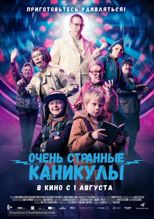 R&auml;k&auml; ja Roiskis - Russian Movie Poster