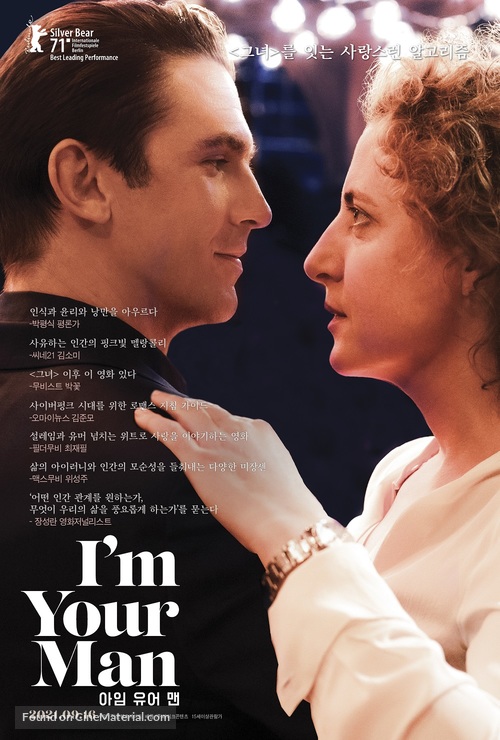 Ich bin dein Mensch - South Korean Movie Poster